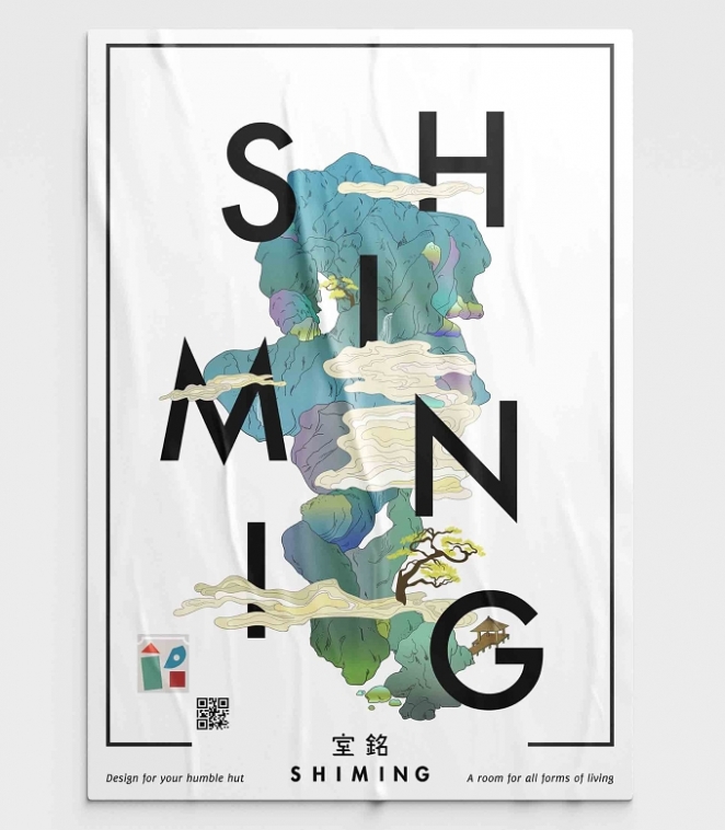 Best Graphic Designers of 2020